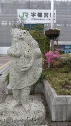 こちら【宇都宮...