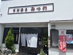 暑いので、そば...