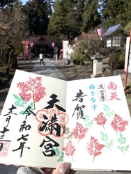 12月の晴れた...