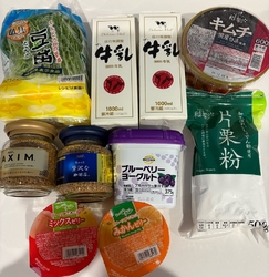 お客様感謝デー...