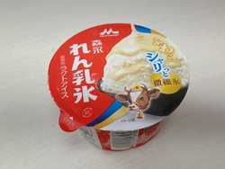 連日暑くて夜も...