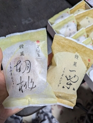我が家の野菜を...