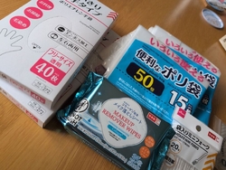 東武にはダイソ...