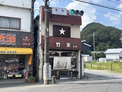 久しぶりの訪問...