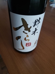 所用で野木町に...