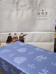 義母の49日法...