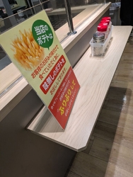 購入したパンを...