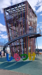 年末、道の駅し...