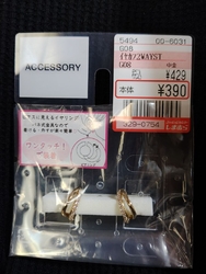 気に入った、イ...