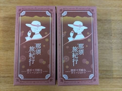野菜やお土産、...