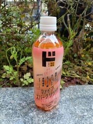 とても暑い日だ...