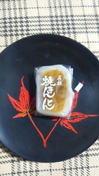 手の上に乗せて...