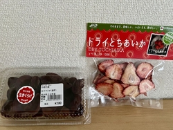 お土産を探しに...