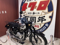 第5回メグロ・...