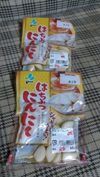 我が家の家計の...