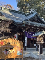 学問の神様菅原...