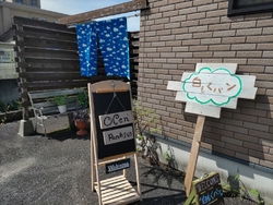 店舗では日曜日...