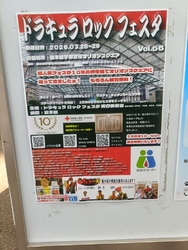 毎月色々なイベ...