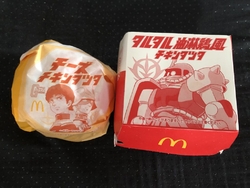 チキンタツタが...