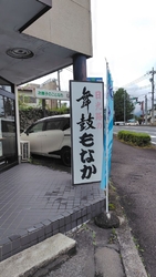 尊徳まんじゅう...