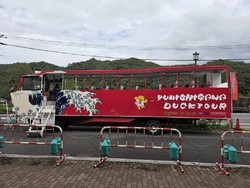 湯西川ダックツ...