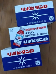 いち、に、さん...