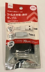 急遽必要になっ...