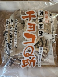 東北物産展でお...