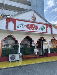 今日は本格カレ...