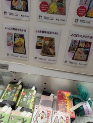 駅弁が食べたく...