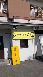 12時頃伺いま...