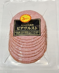 北野エースさん...