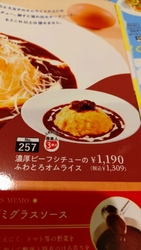 仕事帰りに、コ...