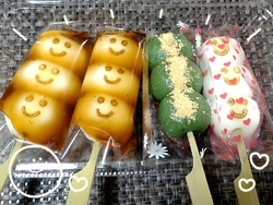お土産にこちら...