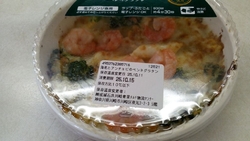 蓋を開けた途端...