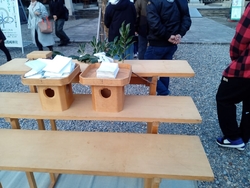 年末の大祓、茅...