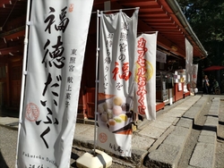 日光東照宮の境...