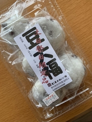 土曜日の午前1...