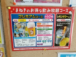 3種のチーズマ...