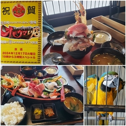 金龍閣さんでラ...