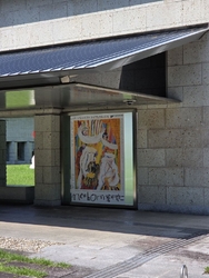 荒井良二、いつ...