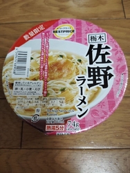 今日は、...