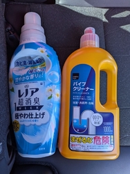 柔軟剤を購入し...