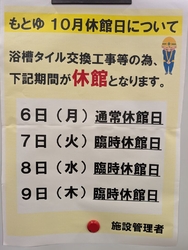 久しぶりに家族...