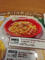 仕事帰りに、ガ...