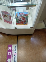 東武宇都宮百貨...