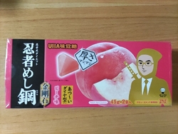 映画の半券提示...