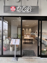 宇都宮公設市場...