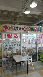 簗瀬店さん。初...