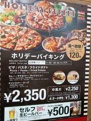 ２回目の訪問で...